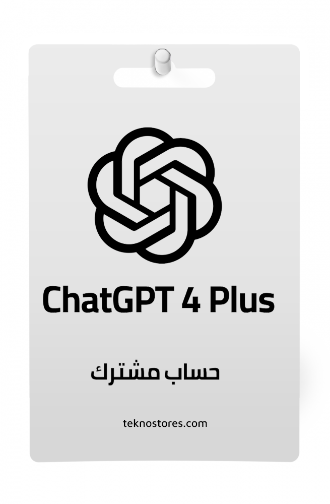 حساب Chat GPT plus (4) – لمدة سنة
